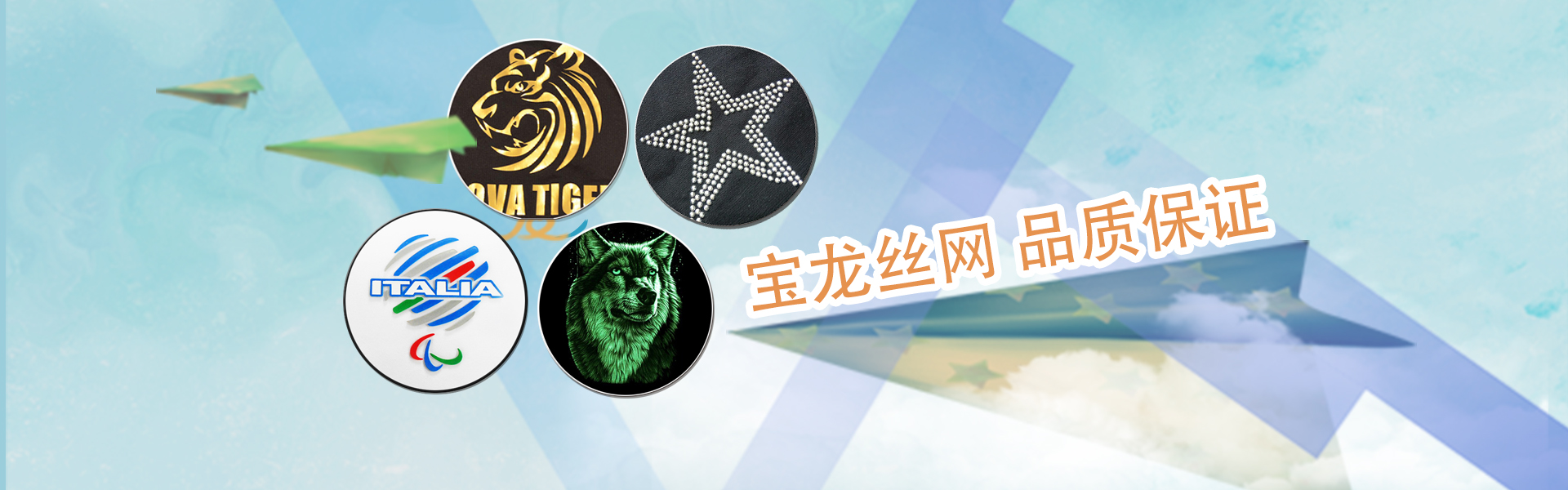 絲印生產(chǎn)廠(chǎng)家，柯式燙畫(huà)廠(chǎng)家，燙鉆加工廠(chǎng)家